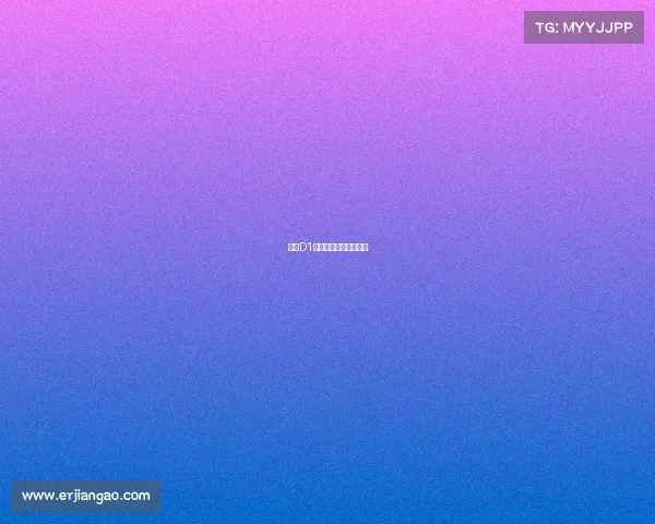 东亚D1：王者之师的荣耀征程